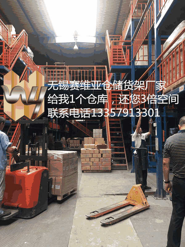 無(wú)錫閣樓貨架,無(wú)錫閣樓式貨架,無(wú)錫倉(cāng)庫(kù)貨架廠(chǎng)家