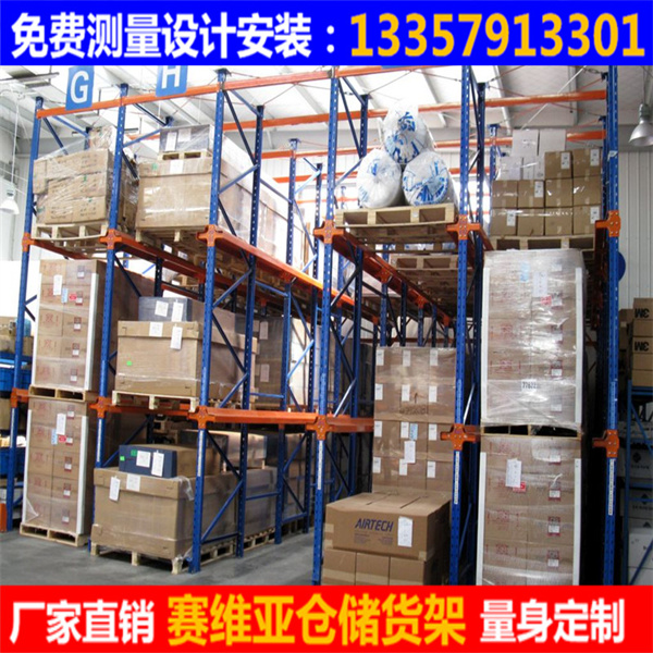 倉(cāng)儲(chǔ)貨架,貨架廠家,無錫貨架廠