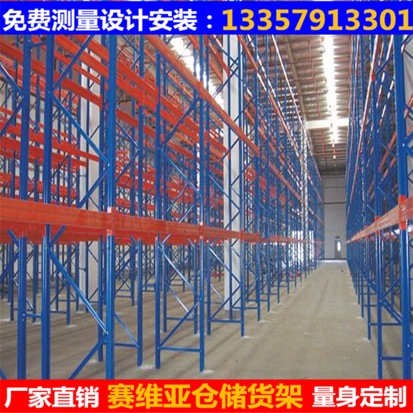 倉(cāng)庫(kù)貨架,倉(cāng)儲(chǔ)貨架,無(wú)錫貨架廠
