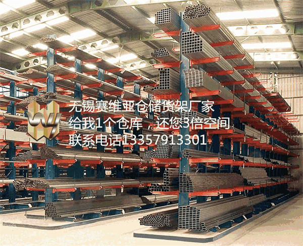 無(wú)錫貨架,貨架廠(chǎng),定制貨架